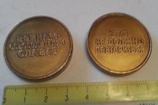 настольная медаль 5 шт. память ВОВ