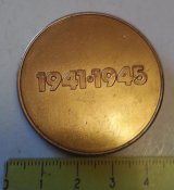 настольная медаль 5 шт. память ВОВ