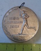 настольная медаль ДСО Зенит