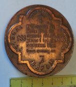 настольная медаль 1000 летие крещения и метрополит Владимир