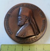 настольная медаль 1000 летие крещения и метрополит Владимир