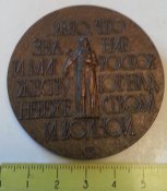 настольная медаль Луи Пастер