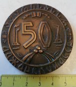 настольная медаль Аджарской АССР 50 лет