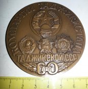 настольная медаль Таджикской ССР 60 лет