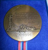 настольная медаль Т. Г. Шевченко 150 річчя