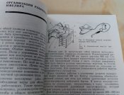 Изготовление и ремонт ювелирных изделий