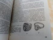 Изготовление и ремонт ювелирных изделий