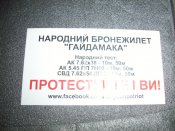 107_7520.JPG