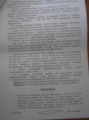 P1010175.JPG