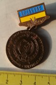 почесний професор університет фізкультури і спорту України