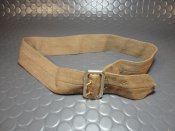 Пояс  (Лот 9)
