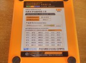 IMG_20180304_162238.jpg