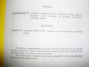 DSC06200.JPG