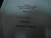 Изображение 016.jpg