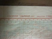 Карта Ген.штаб,СС,ДСП и др