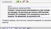 20180307_041324.png
