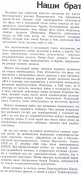 Статья 1jpg.jpg