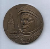 Космос СССР! Медаль настольная! ЛМД. 1962. Гагарин!
