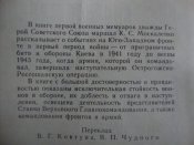 DSC06379.JPG