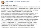 по_рубану5(1).jpg