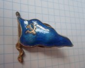 Знак-вымпел Балтийское морское пароходство б