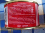 P80311-080133.jpg