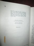 Первый чекист- те три года