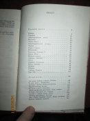 Первый чекист- те три года