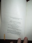Первый чекист- те три года