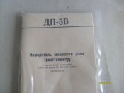 S6301751.jpg