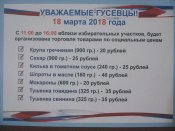 29063504_2091827017760499_1678883869689905152_n.jpg