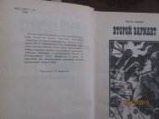 Второй вариант