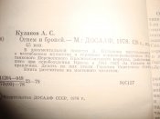 DSC06436.JPG