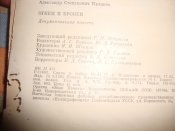 DSC06437.JPG