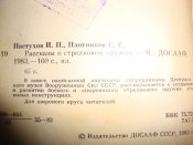 DSC06447.JPG