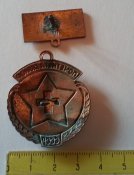 почетный донор СССР