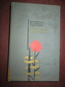 Легендарная Чапаевская