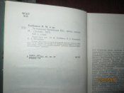 Легендарная Чапаевская