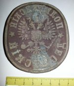 нагрудный знак РИ полицейскій десятскій