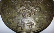 нагрудный знак РИ полицейскій десятскій