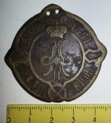 нагрудный знак РИ сельский староста