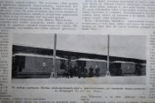 Альманах НИВА .Новости с фронта1904 год.Русско-японская война.