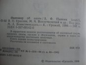 DSC06499.JPG