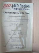 IMG_2018-03-14_115606.jpg