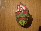 DSC09609.JPG