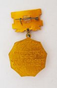 Первенство РСФСР среди сельских спортсменов = Конный спорт