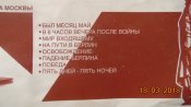 DSC08505.JPG