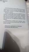 IMG_20180318_174523.jpg