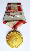 60 лет вооруженных сил СССР = медаль