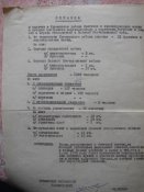 P1010037.jpg